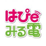 はぴeみる電のアイコン
