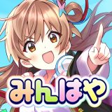 みんなで早押しクイズのアイコン