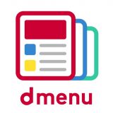 dmenuニュースのアイコン