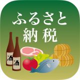 ふるさと納税入門のアイコン