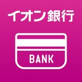 イオン銀行のアイコン