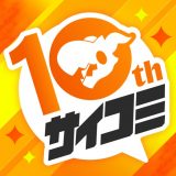 サイコミのアイコン