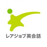 レアジョブ英会話のアイコン