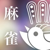 シンプル麻雀のアイコン