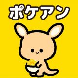 ポケアンのアイコン