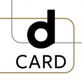 dカードアプリ－明細・dポイントが確認できる！のアイコン