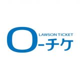 ローチケ電子チケットのアイコン