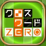 クロスワードZEROのアイコン