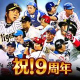 モバプロ2 レジェンドのアイコン