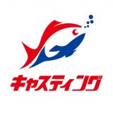 釣具のキャスティングのアイコン