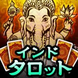ダーキニーカード占いのアイコン