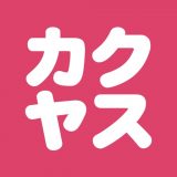 カクヤスのアイコン