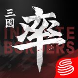 率土之濱 大三国志のアイコン