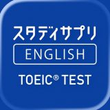 スタディサプリENGLISHのアイコン