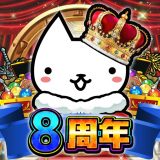 ぼくとネコのアイコン
