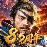 三国覇王戦記のアイコン