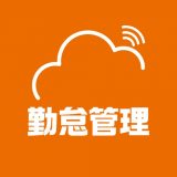 Edge Tracker 勤怠管理のアイコン