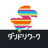 ダンドリワーク -現場管理アプリ-のアイコン