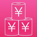 目標別「貯金箱」日記のアイコン