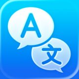 今すぐ翻訳のアイコン