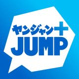 ヤンジャン＋のアイコン