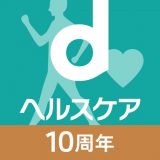dヘルスケアのアイコン