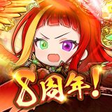 三国ドライブのアイコン