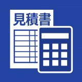 見積もり・請求書作成 Estilynx｜かんたん書類作成のアイコン