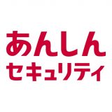 あんしんセキュリティのアイコン