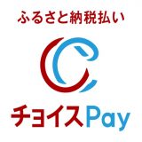 チョイスPayのアイコン