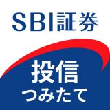 SBI証券 投信つみたてのアイコン