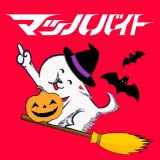 マッハバイトのアイコン