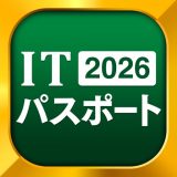 ITパスポート 全問解説 - 独学TODAYのアイコン