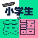 小学生の英語のアイコン
