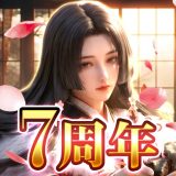 獅子の如くのアイコン
