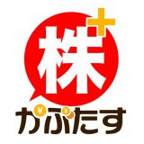 株たすのアイコン