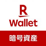 楽天ウォレットのアイコン