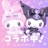 ポケコロツインのアイコン