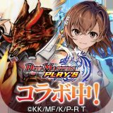 デュエル・マスターズ プレイスのアイコン