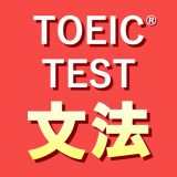 英語1560問のアイコン