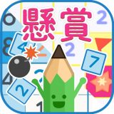 毎日懸賞パズルのアイコン