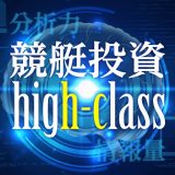 競艇投資ハイクラスのアイコン