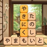 単語消しのアイコン