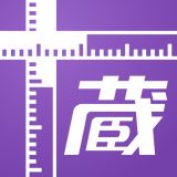 蔵衛門出来形 - 電子小黒板つき野帳カメラアプリのアイコン
