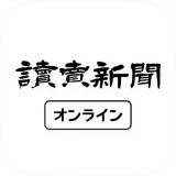 読売新聞オンラインのアイコン