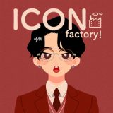 みんなのアイコンファクトリーのアイコン