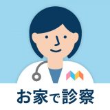 みてねコールドクターのアイコン