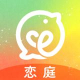 恋庭のアイコン