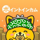 ポイントインカムのアイコン