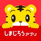 しまじろうアプリ（スマホ版）のアイコン